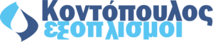 Kontopoulos - Equipment Logo